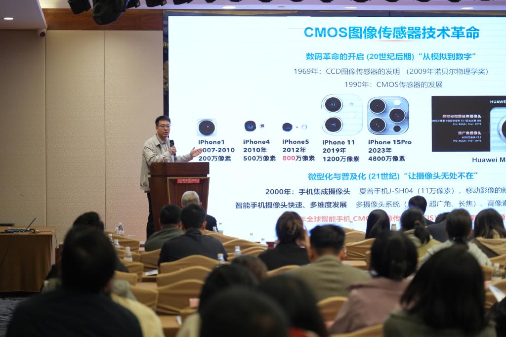 西安电子科技大学王利明教授作专题报告